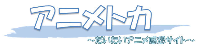 わもしろ雑記ブログ